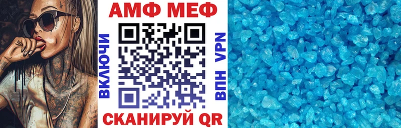 блэк спрут ссылка  Нижний Ломов  Amphetamine VHQ 
