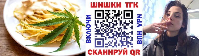 как найти закладки  Нижний Ломов  Еда ТГК марихуана 