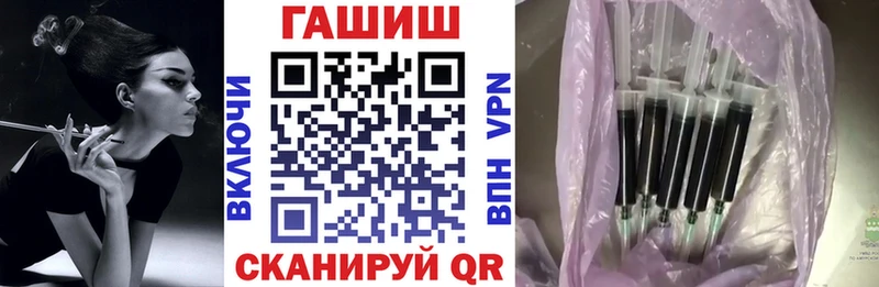 ГАШ Premium  кракен сайт  Нижний Ломов 