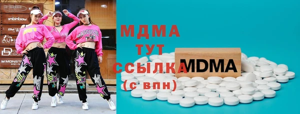 бутират Алексеевка