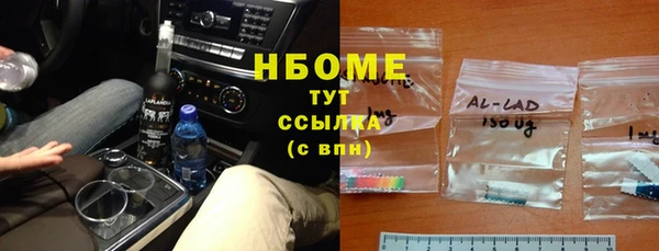 бутират Алексеевка