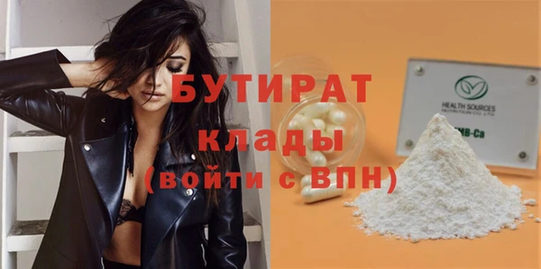 бошки Алексин