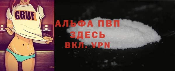 бутират Алексеевка