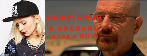 бутират Алексеевка