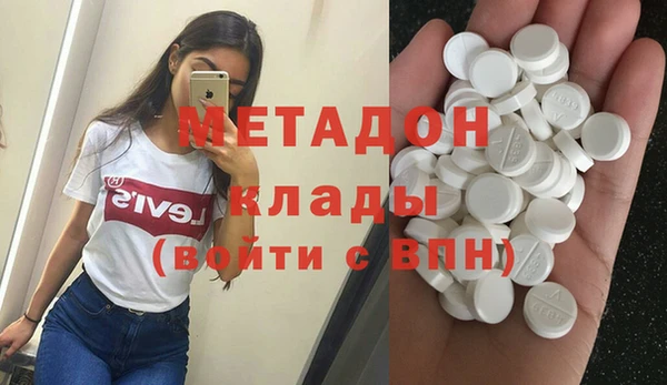 бутират Алексеевка