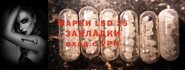 бутират Алексеевка