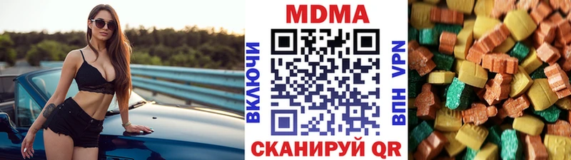 МДМА молли  darknet телеграм  Нижний Ломов 