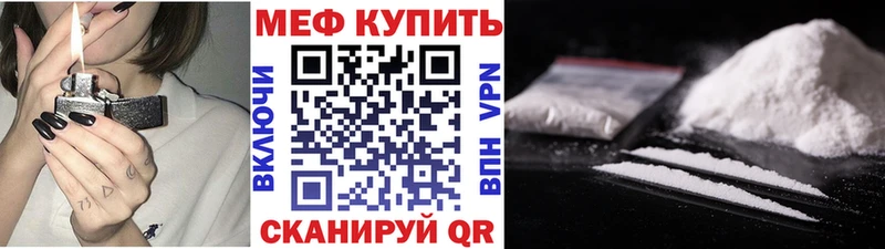 где продают   Нижний Ломов  Меф 4 MMC 