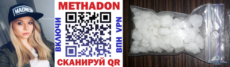 МЕТАДОН мёд закладки Нижний Ломов
