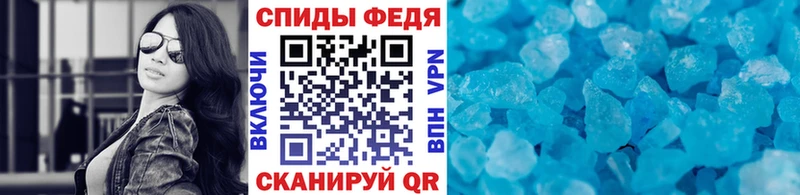 продажа наркотиков  Нижний Ломов  МЕТАМФЕТАМИН мет 