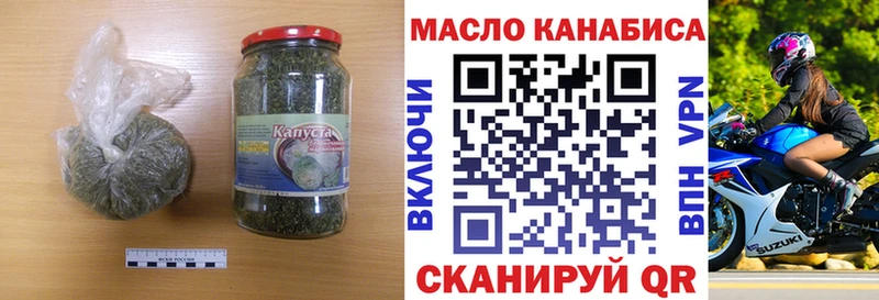 ТГК вейп  цена наркотик  Нижний Ломов 