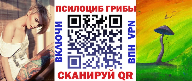 Галлюциногенные грибы Magic Shrooms  Нижний Ломов 